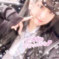 あむ