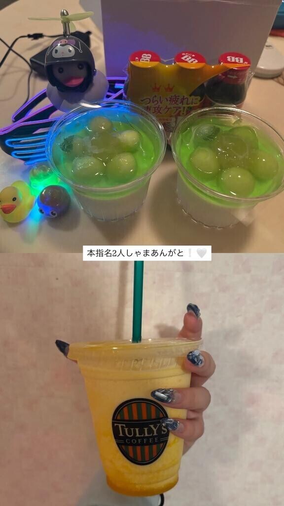 、、。