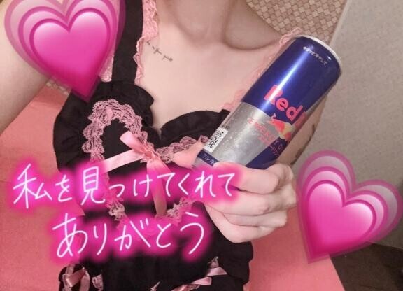 ?ありがとう?