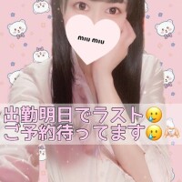 さき