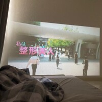 おふのひー。