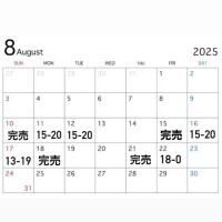 8月のシフトです！！