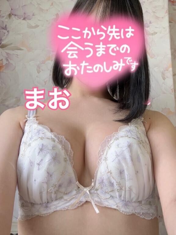 出勤したよ?