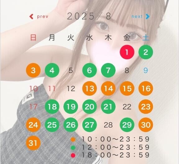 8月???