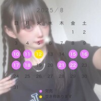 りあな