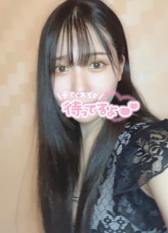 あっという間に