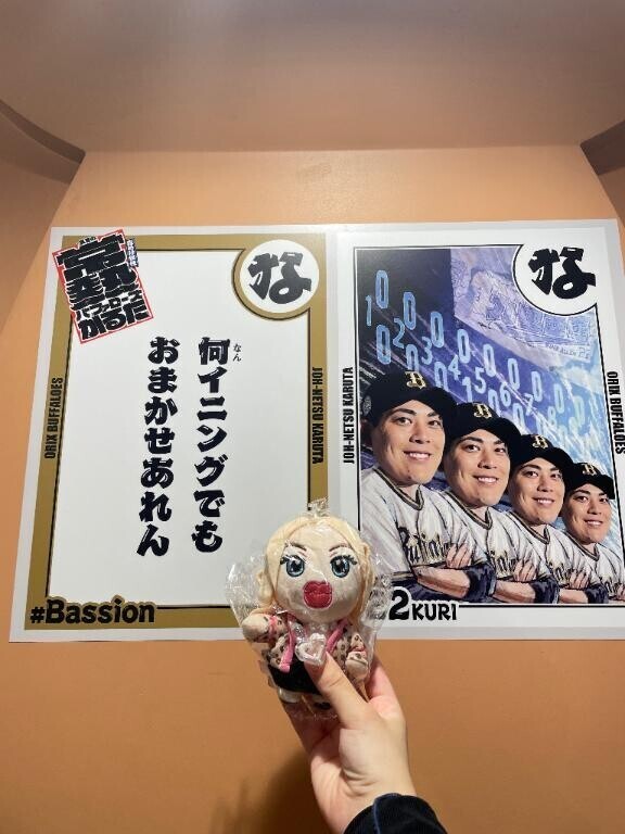 ?８月?