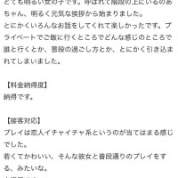のあ