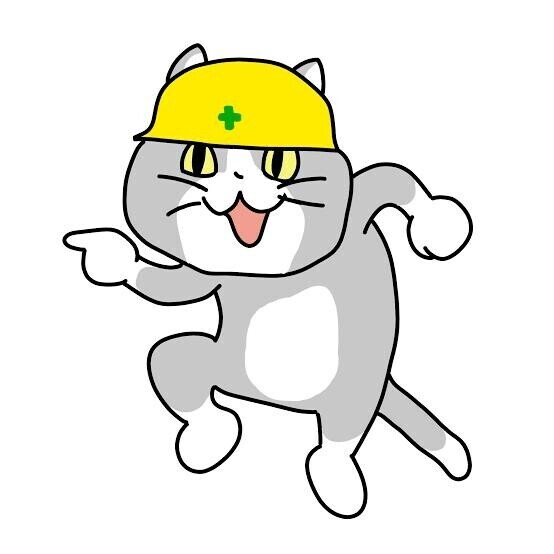 ムゲンダイナ