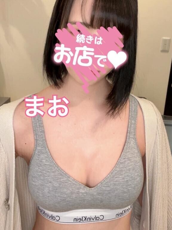 電マだいすきマン?