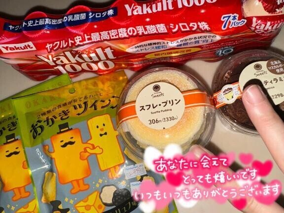 「また来るね」って言葉ほんとに嬉しいんです。