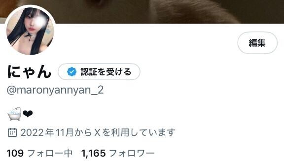ひるちゃんのSNS