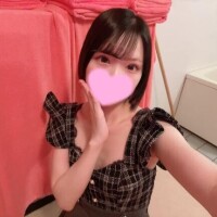 ?います?