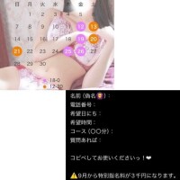 ???9月予定???