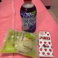 ありがとう??