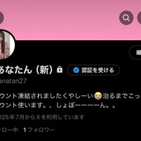 りあな