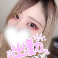 なの