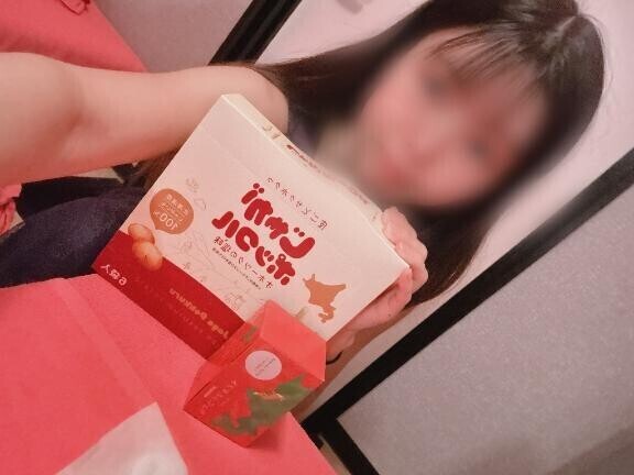 私をたくさん味わってね