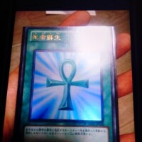 これで