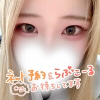 なの