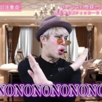 ちなみに