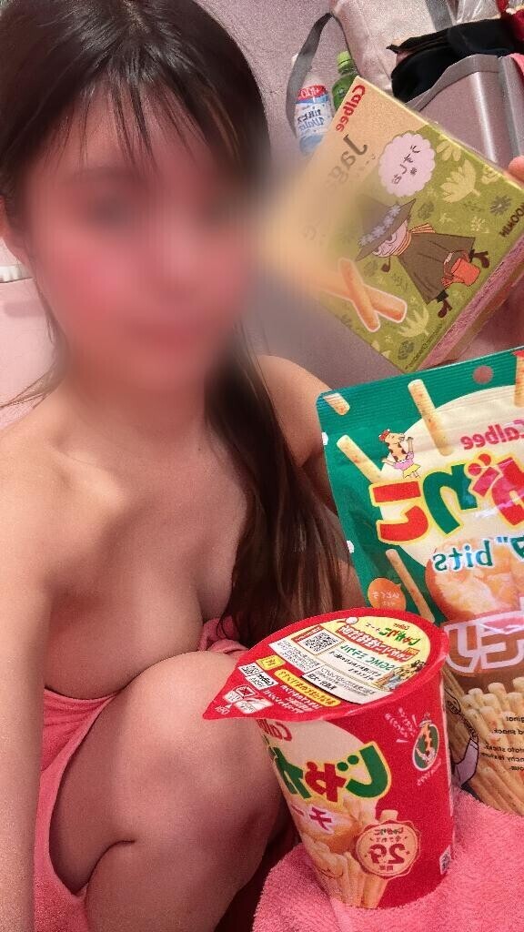 いいこのご褒美もらいにきて?