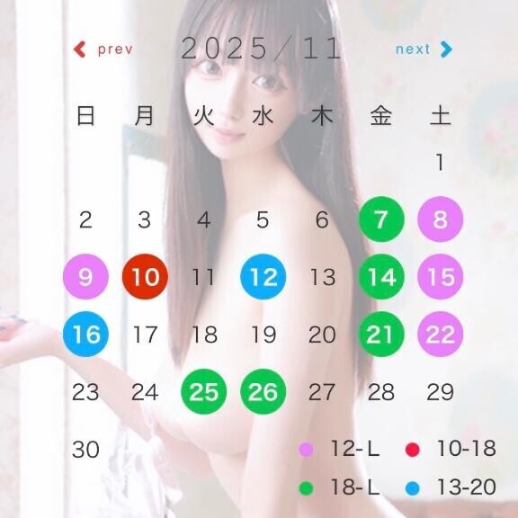 11月分開始?????