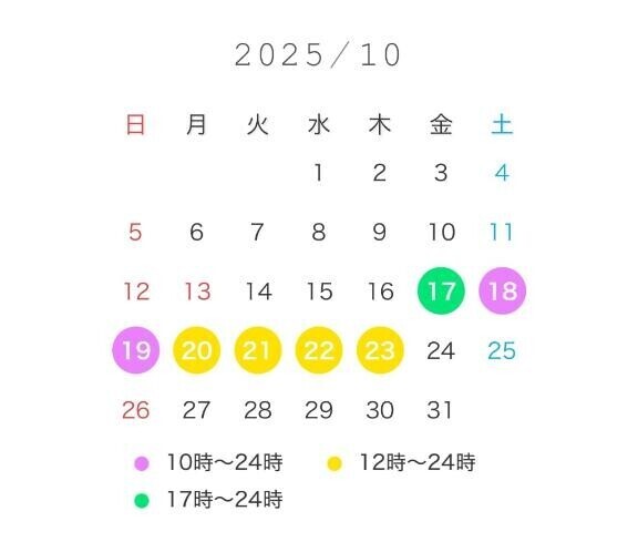 姫予約について??