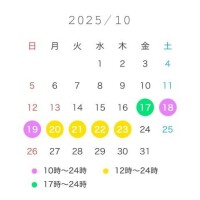 姫予約について??
