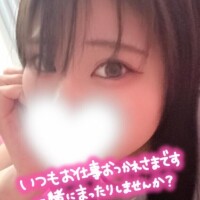 おいで?