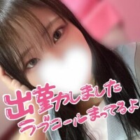 しゅっきん????