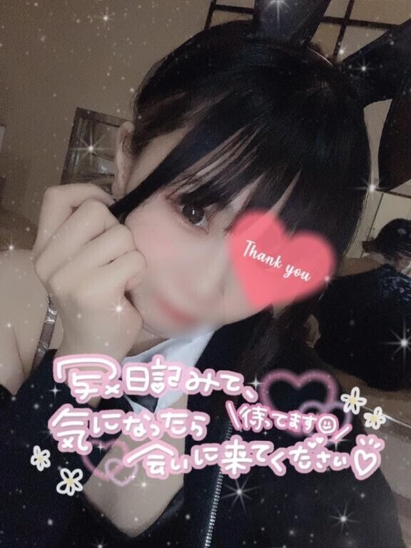 【ご予約】次回?