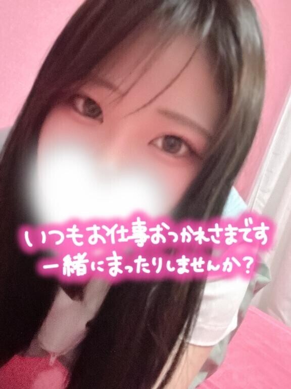 お疲れ様です????