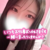 お疲れ様です????
