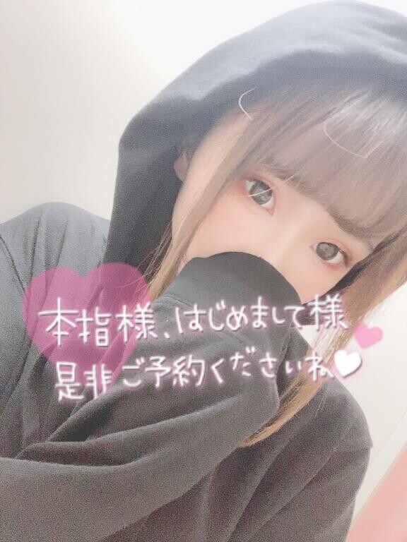 【ご予約】次回?