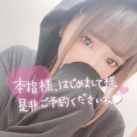 【ご予約】次回?