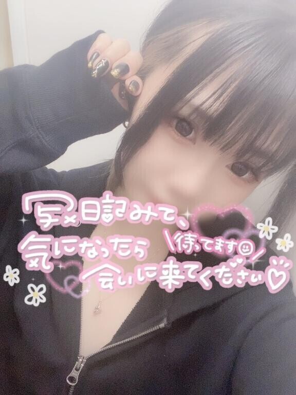 【ご予約】次回?