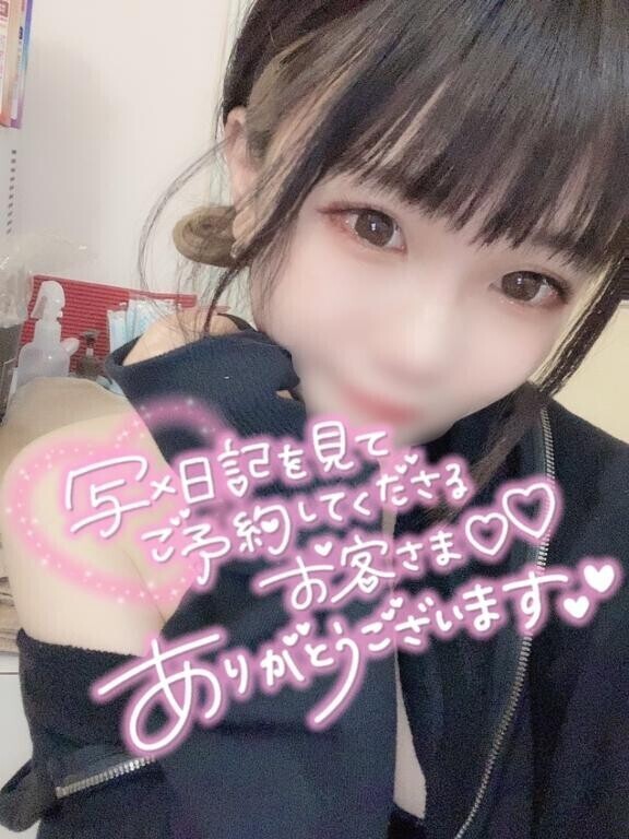 【ご予約】次回?