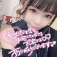 【ご予約】次回?