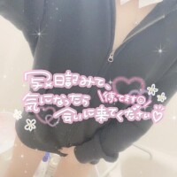 ゆずは