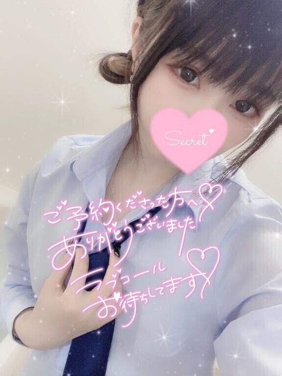 【ご予約】次回?