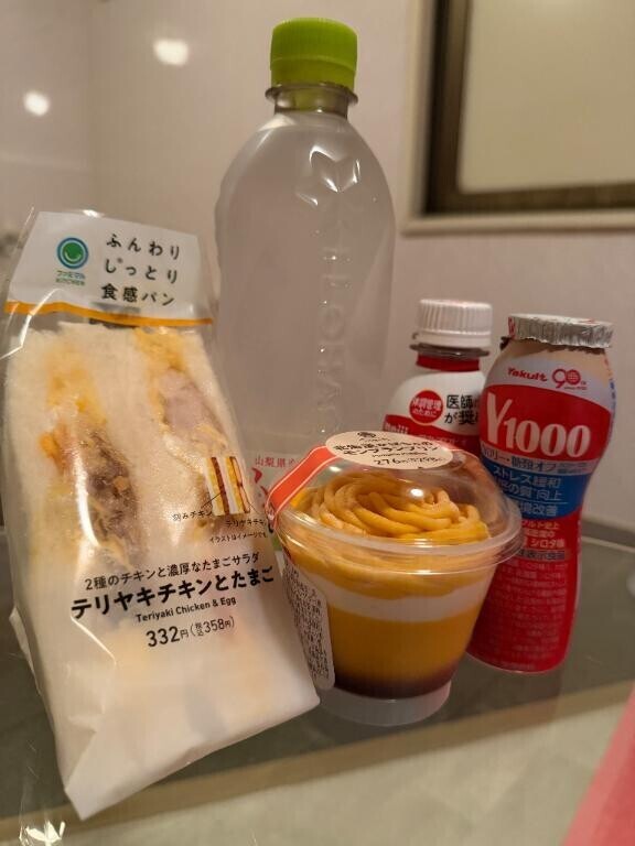 昨日だけど??
