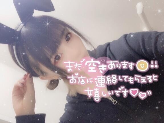 【ご予約】次回?