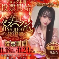 ～12月の新情報～