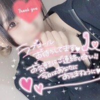 【ご予約】次回?