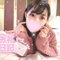 10/25 10時～お礼?