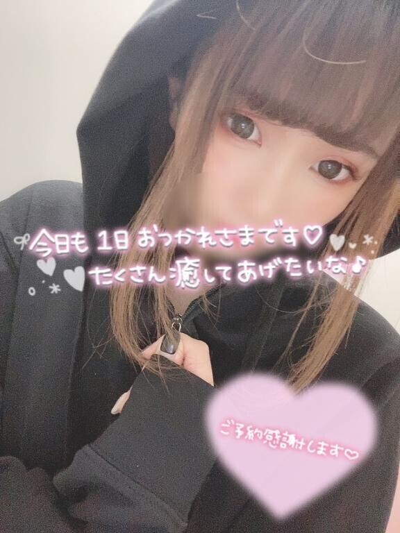 【ご予約】次回?