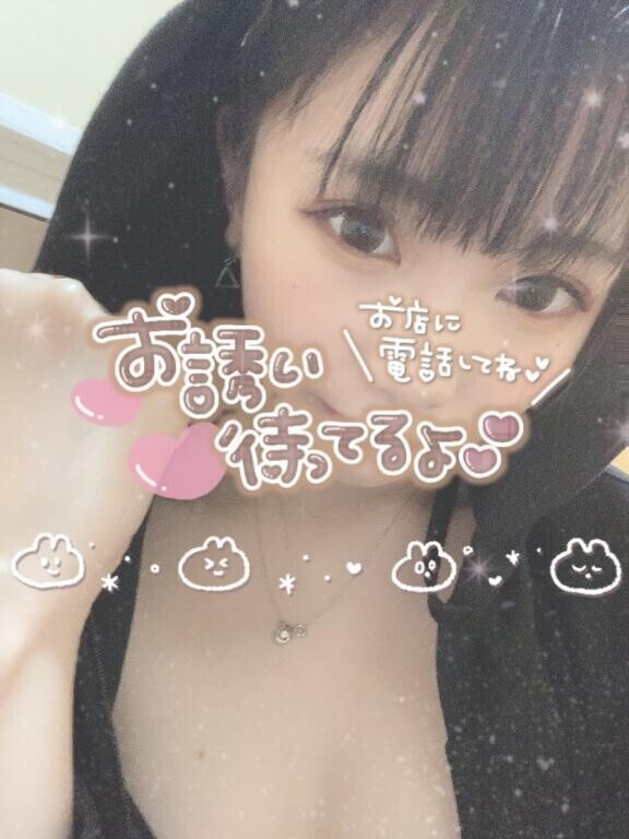 【ご予約】次回?