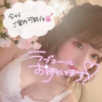 【ご予約】次回?