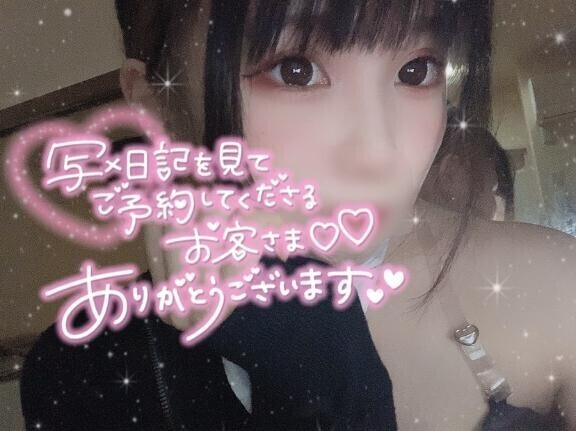 【ご予約】次回?